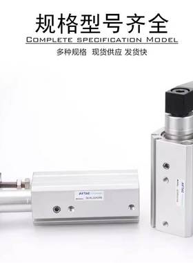 亚德客QCK下压夹紧旋转转角90度气缸QCKL/CQKR32X10X20X30X50SMFA