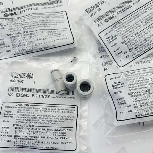 SMC变径直通气管接头KQ2H04/06/08/10/12-00A/06A/08A/10A/12A