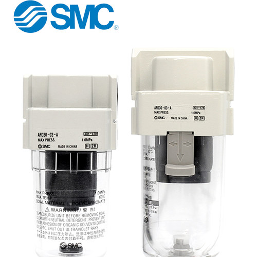 SMC气源微雾分离器AFD20-01-A/30/40-01-02B-03C-04D-02BC-03BD-A