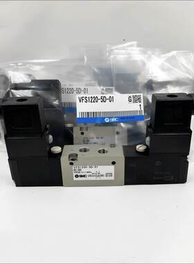 SMC电磁阀VFS1120-5GB-01/VFS1120-5D-01/VFS1220-5D/1D/4G/3G/4D