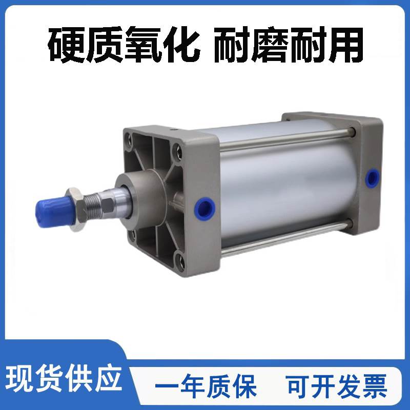 SMC标准气缸C95SDB32/40/50/63/80/100/125-25-50-75-100-1000LXC