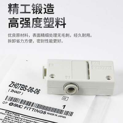 SMC真空发生器ZH05BS/07/10/05/05/ZH07/ZH05/ZH10DS-01-06/ZU05S