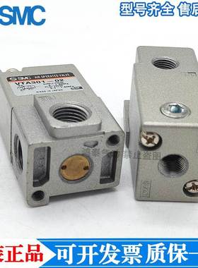 SMC气控阀VTA301-02-01/VTA315-02 VT317 VT307 VT315-024G 5D