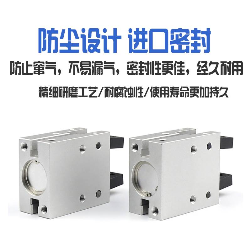 CHELIC气立可HDM手指气缸HDS-HDP-HDZ 10 16 20 25 32D平行机械夹