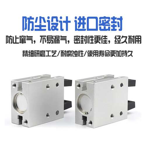 CHELIC气立可HDM手指气缸HDS-HDP-HDZ 10 16 20 25 32D平行机械夹