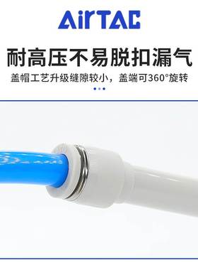 airtac亚德客气动气管插杆减径直通接头变径插头APGJ12-10-8-6-4