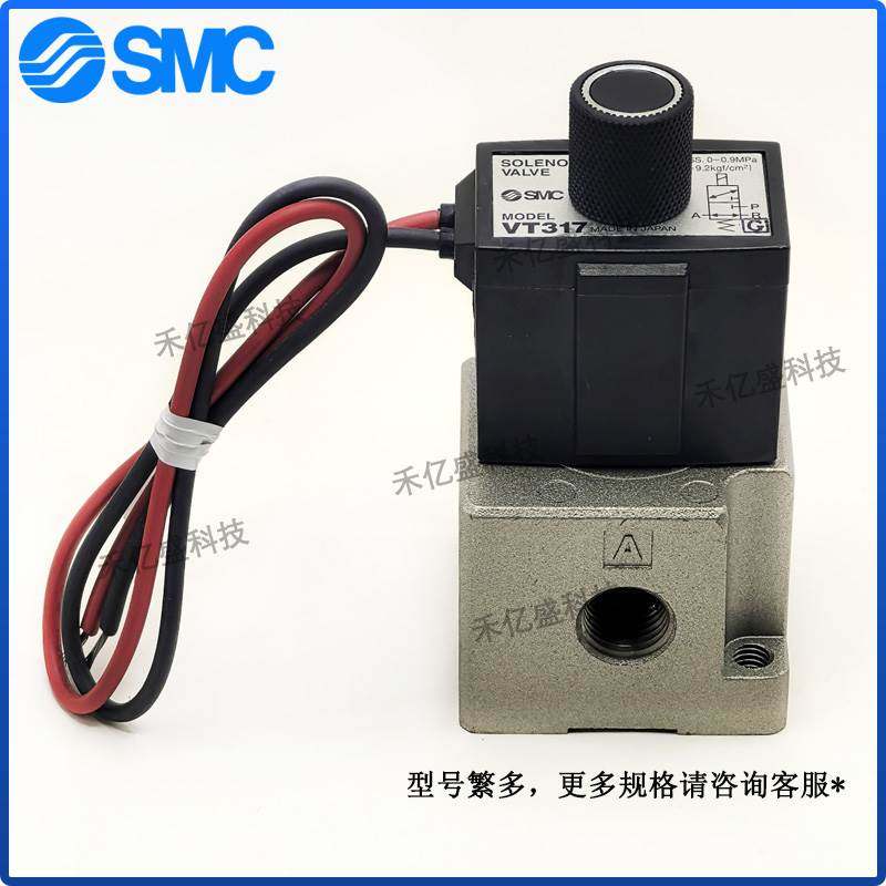 SMC电磁阀VO317-5G-5DZ VT317-5G-02 VT317V EVT317-5DO-02F-Q