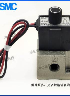 SMC电磁阀VO317-5G-5DZ VT317-5G-02 VT317V EVT317-5DO-02F-Q
