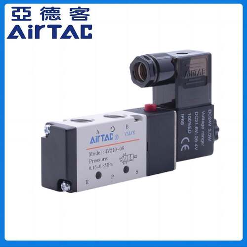 AirTac原装亚德客二位五通电磁阀气阀4V210-08 4V21008B 4V21008A