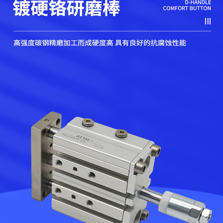 亚德客行程可调缸TCLJ32X25/50/75/100/125/150-10/20/30/40/50-S