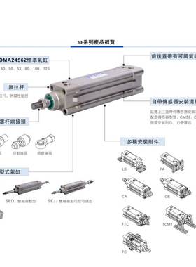 亚德客标准气缸SE32X25X50X75X100X125X150X175X200--1000S原装