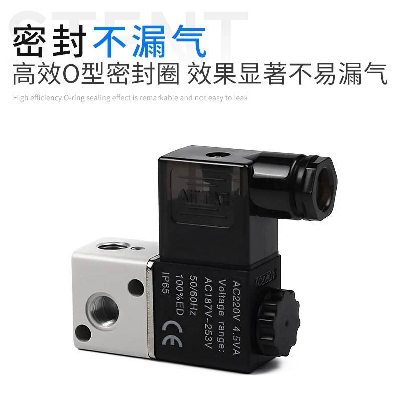 亚德客气动24V二位三通3V1-06电磁阀3V1-M5控制阀220V换向气阀12V