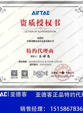 AirTAC亚德客GR20008气动调压阀气源处理二联件原装正品