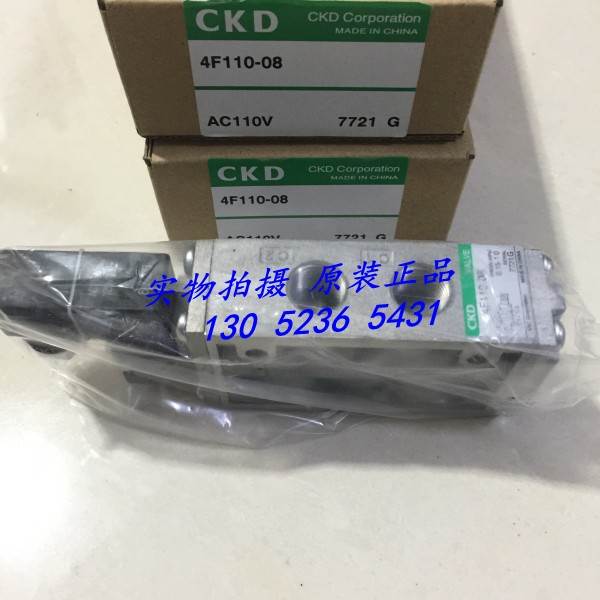 现货 原装CKD喜开理电磁阀4F110-08-DC24V全新正品