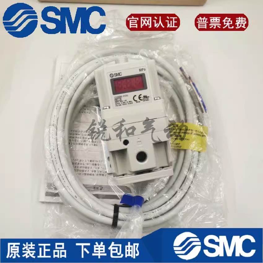 SMC真空比例阀ITV2090-312BL5-322L5-012CL5 022BS5 402CL5 31F2N