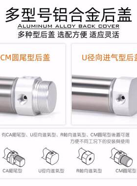 亚德客气缸MIC16/20/25/32X150/175*200X250X300X350X400SU/SCA