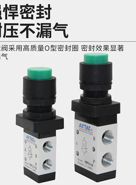 亚德客AIRTAC二位三通凸头按钮手动阀M3PP110-06 M3PP210-06/08