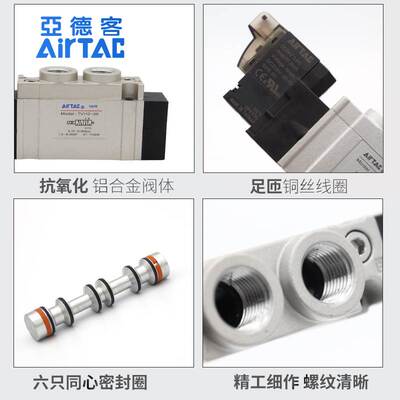 亚德客7V0510-M5气动电磁阀7V110-06气阀7V210-08 24V A/B050/200