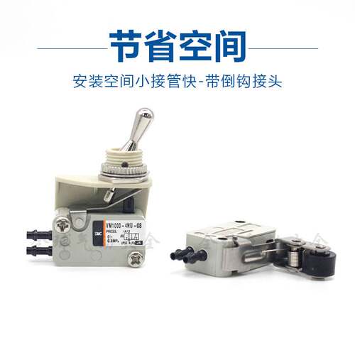 SMC气动控机械阀1100 VM1010-4N VM1000-4NU-00/01/02-08-32R/G/B