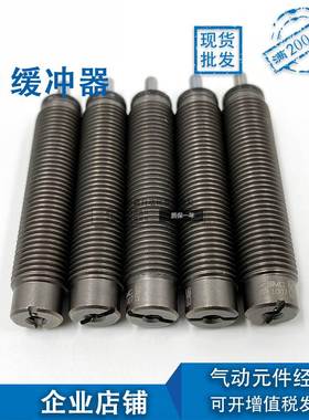 SMC 正品RB-RBC-RBL-RBLC-0604-0806-1007-1412-2015液油压缓冲器