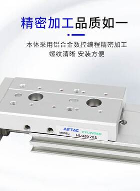 原装亚德客精密滑台气缸HLQ6X10S HLQ6X20S HLQ6X30S HLQ6X40/50S