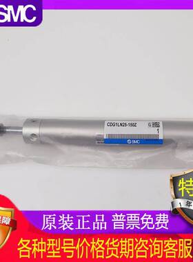 SMC气缸CG1LN32 CDG1LN32-25Z 50Z 75Z 100Z 125Z 150Z 175Z 200Z