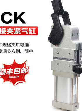 亚德客气动JCK强力焊接夹紧气缸JCKV50 40 63 80X105 120 130AM1C
