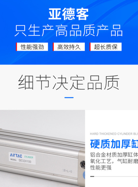 原装亚德客标准气缸SE125X25X50X100X200X300X400X500X600X1000-S