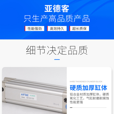 原装亚德客标准气缸SE125X25X50X100X200X300X400X500X600X1000-S