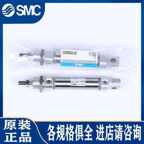 SMC气缸C85N12/CD85N16-25-50-75-100-125-150-175-200-250-B-C全