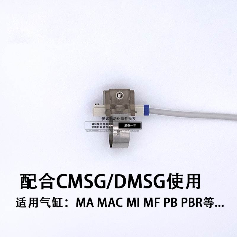 亚德客型材磁性开关绑带F-MQS10 12 16 20 25 32 40MQA传感器卡扣