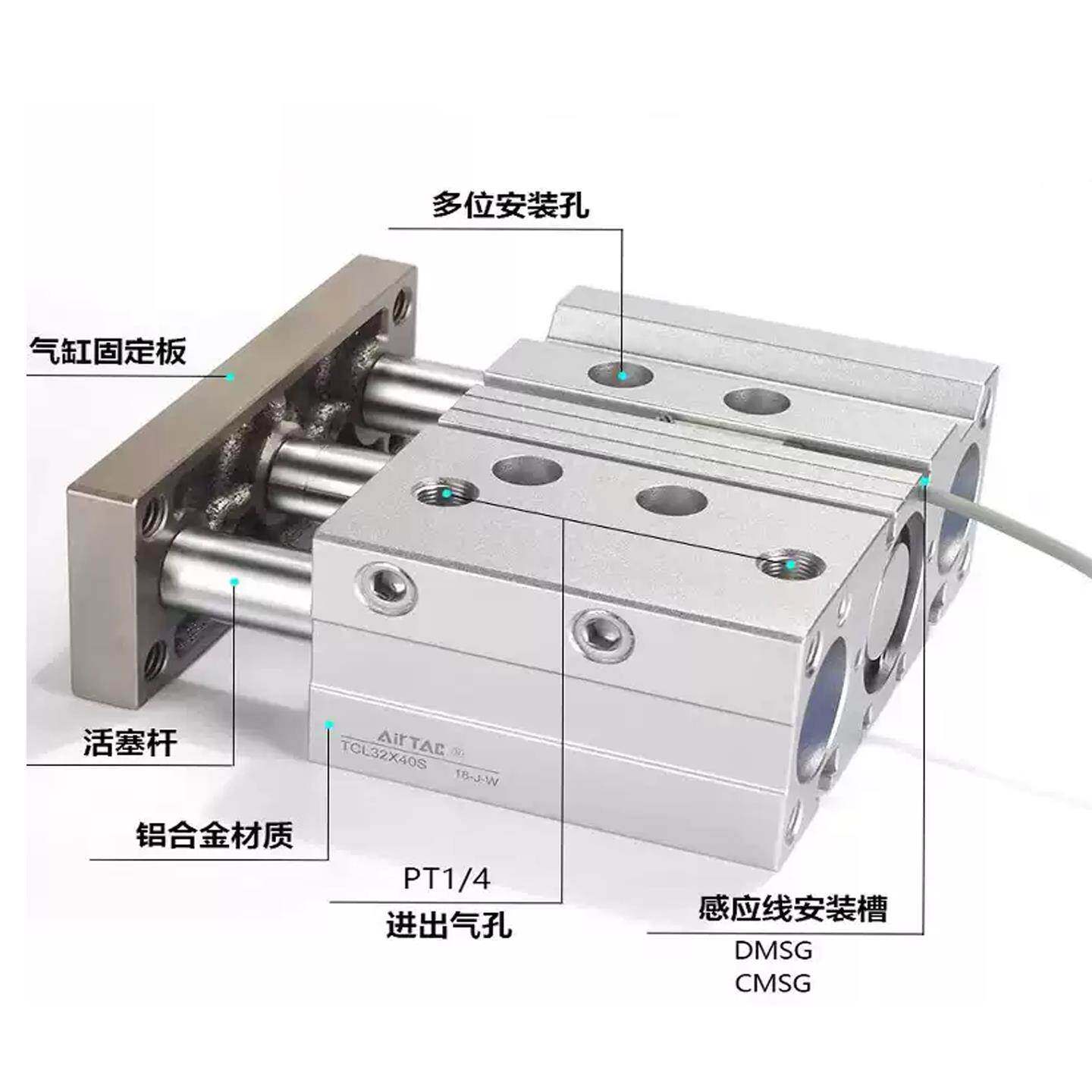 亚德客三轴气缸 TCL20/TCL12/TCL16X10S/20S/25S/30S/40S/50S/75S