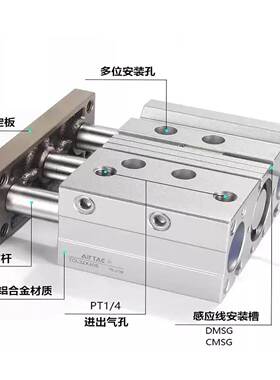 亚德客三轴气缸 TCL20/TCL12/TCL16X10S/20S/25S/30S/40S/50S/75S