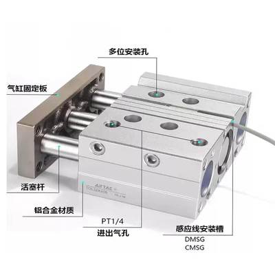 亚德客三轴气缸 TCL20/TCL12/TCL16X10S/20S/25S/30S/40S/50S/75S