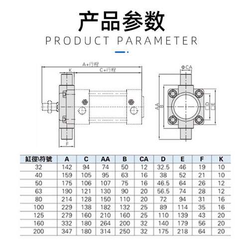 亚德客SI气缸附件费斯托型前耳轴FTC-32-40-50-63-80-100-125配件