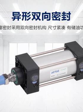 亚德客原装拉杆式标准气缸SC50X25X50X75X100X125X150X175X200S