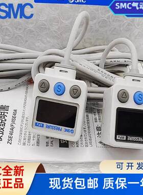 SMC数显压力开关ZSE40AF ISE40A-01-R ZSE40A-01-R/S/ISE80/A2/02