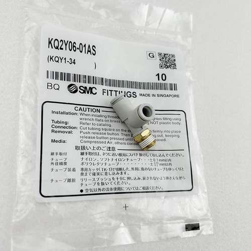 SMC接头KQ2Y04 KQ2Y08 KQ2Y10/12 KQ2Y06-M5A-01AS-02S-03S-04AS