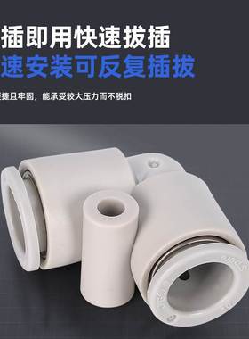 SMC气管弯头接头KQ2L04-00A/KQ2L06-00A/KQ2L08-00A/KQ2L10/12-00