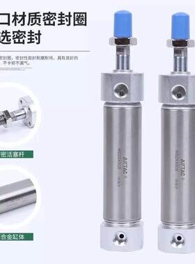 AIRTAC亚德客不锈钢迷你气缸MG32X25/50/75/100/125/150/175/200S