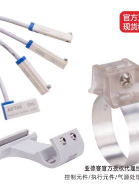 原装正品AirTac/亚德客电子式传感器DMSG-020/CMSG-020两线三线式