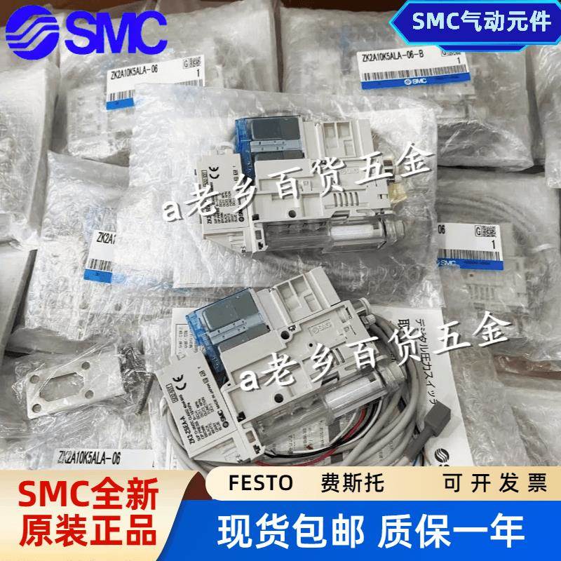 SMC原装真空阀ZK2A10/ZK2A12/ZK2A15/ZK2A07K5AL/K5ALA/NL2-06/08