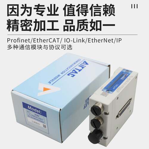 C-6DPN1/EN/LK/EA1/2 6D/6DW亚德客阀岛通讯通信模块协议PNP/NPN