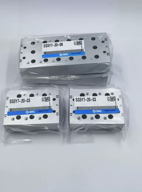 SMC电磁阀汇流板底座SS5Y5/Y3/Y7/Y9-20-02/03/04盲板垫片