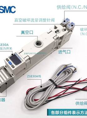 SMC真空发生器ZL112A-DPL ZL112A-K15LZD-DNL ZL112A-G-GN-DALDBL