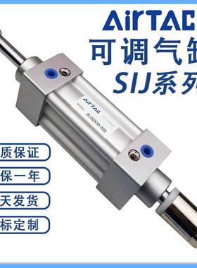 亚德客型标准气缸SIJ32/40/50/63/80/100/X25X50X75X100X125-50S-