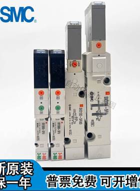 SMC电磁阀SV1100/1200/SV1A00/1B00-5FU SV2100/2200R/2300-5FUD.