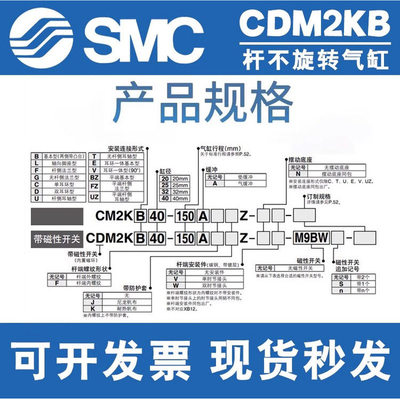 SMC六角杆不旋转迷你气缸带缓冲CDM2KB20-25-32-50-75-100-125AZ