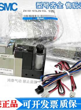 SMC真空发生器ZX1101-K15LZ-EC ZX1071-Q15MO-D21CL-X121 ZX1051F