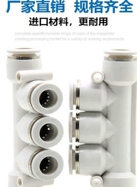 亚德客型气管五通快速快插塑料接头 APK4 APK6 APK8 APK10 APK12